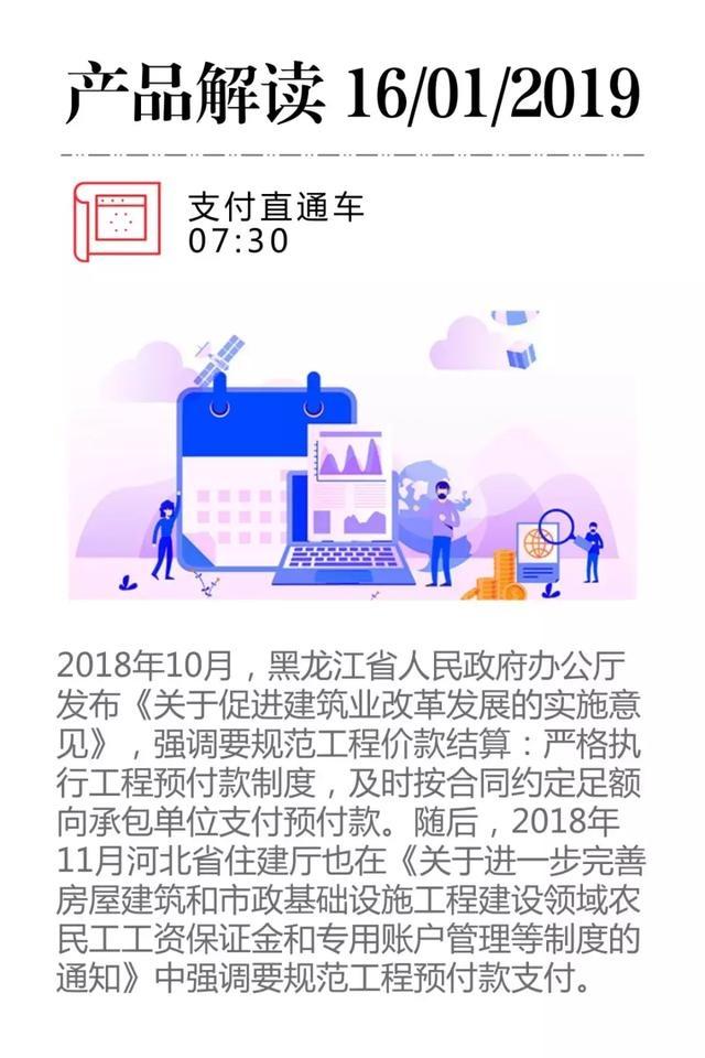 預付款保證保險保什么？險種亮點全知道